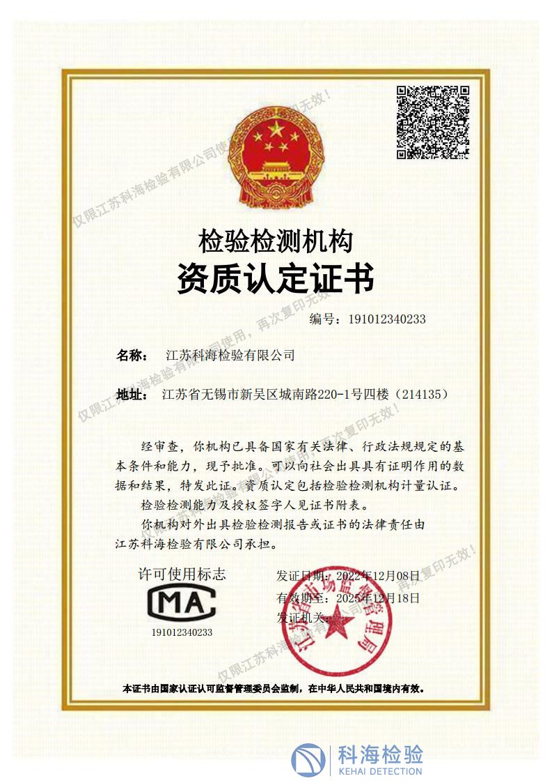 資質(zhì)證書 資質(zhì)證書